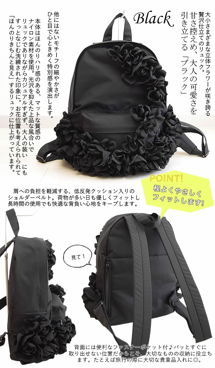 日本製 洗える ベルパーチ belpaci ラフィネローズナイロンリュック