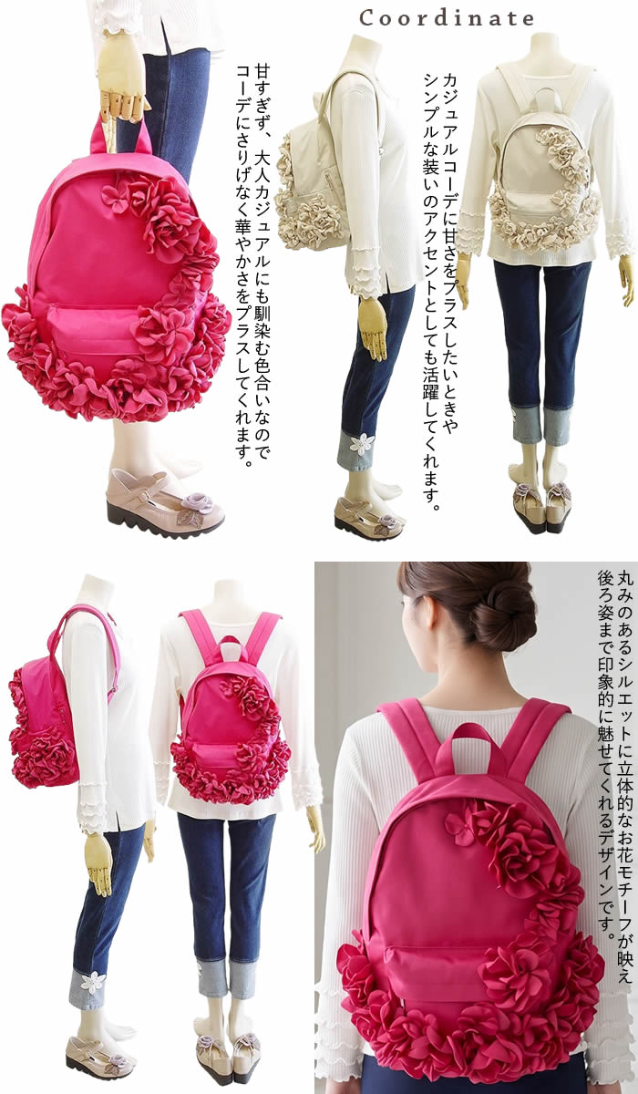 日本製 洗える ベルパーチ belpaci ラフィネローズナイロンリュック