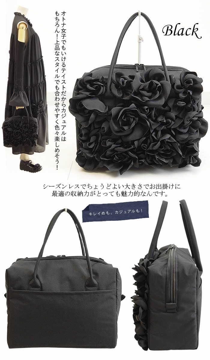 ベルパーチ belpaci バラナイロンバッグ 日本製 洗える 軽量 春夏秋冬