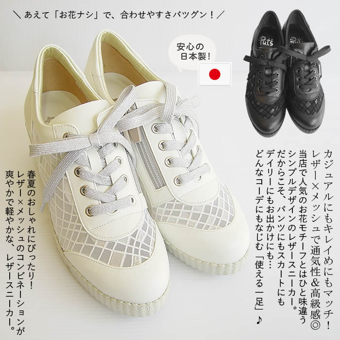 国内で当店のみ Supermade シューズ 3色展開 SKECHERS×KANSAI YAMAMOTO』コラボレーションコレクション2021年