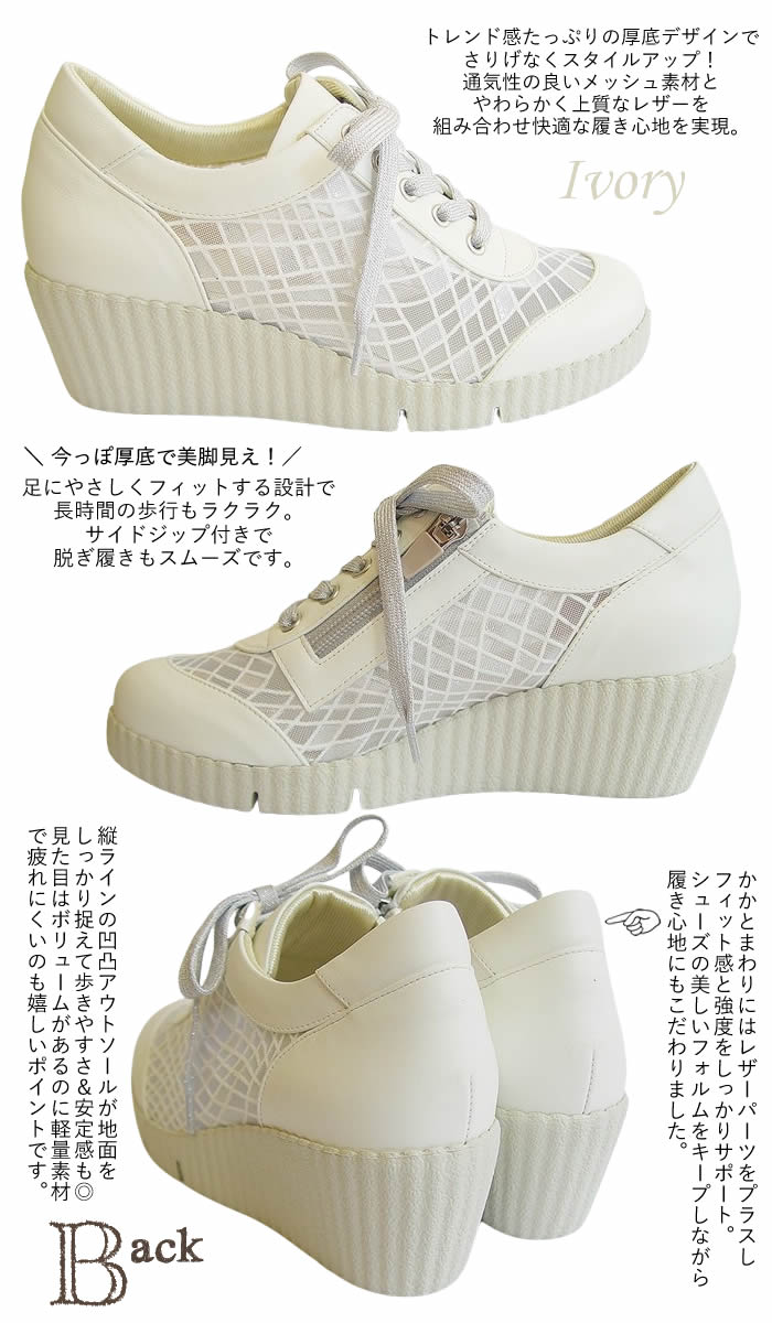 日本製 3E【店長の工房】メッシュ＆レザーウォークシューズ シューズ