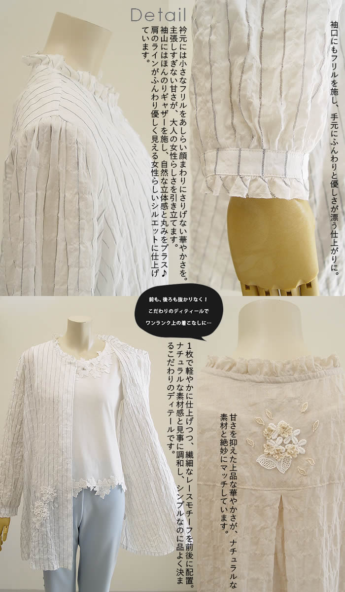 アミティエ amitie 小花コットンシャンブレーオーバーブラウス 日本製 