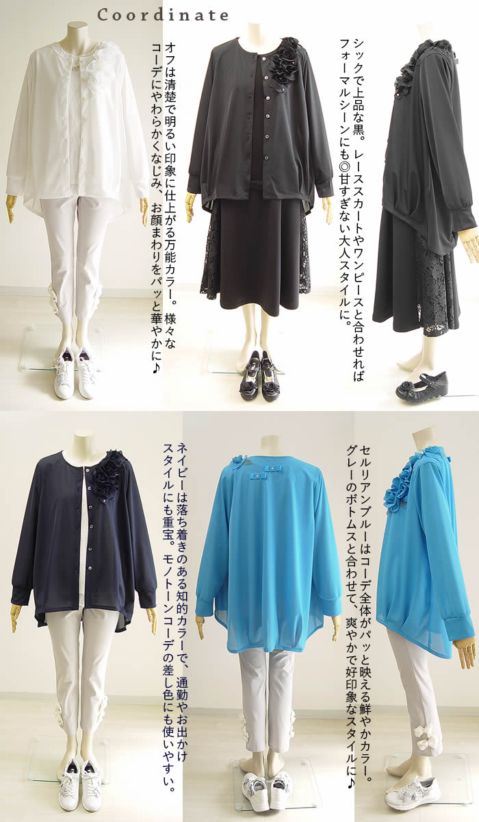 BelPaci ベルパーチ ワンピース＆カーディガン BelPaci ベルパーチ ワンピース＆カーディガン