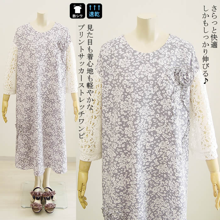 プリンチペッサ princi pessa お花＆レースＵＶツイルプルオーバー 洗える 日本製 レディース チュニック プルオーバー  ブラウス ＵＶ対策 日よけ Ｔシャツ プリンチペッサ princi pessa お花レースボイルオーバーブラウス