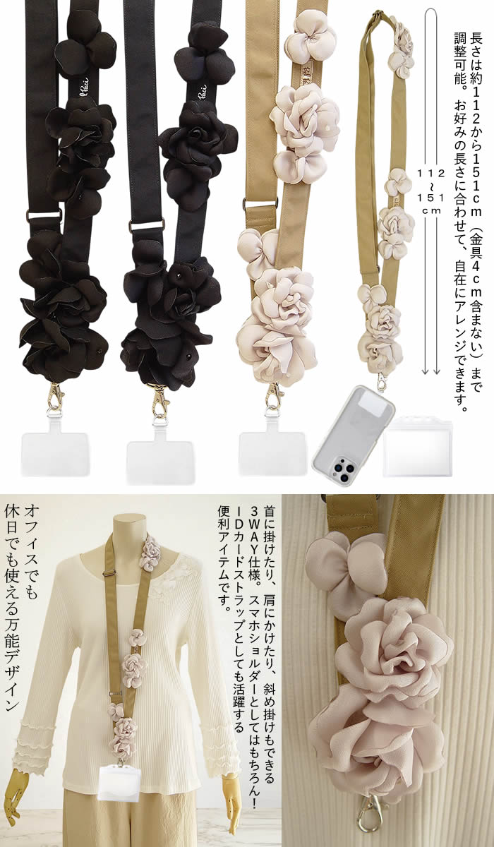 ス－パ－ヒ－ロ－大戦 ストラップ OP.STRAP(ストラップ)38mm-B / 359