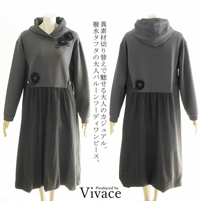 ビバーチェ Vivace ビーズ花ダンボールニット切替タフタワンピース