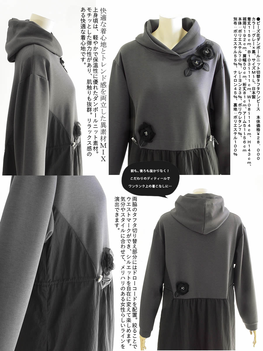 秋に是非着てください。 45r*pm 無双ダンプシンプルワンピース。 秋に是非着てください。 45r*pm 無双ダンプシンプルワンピース。 秋に