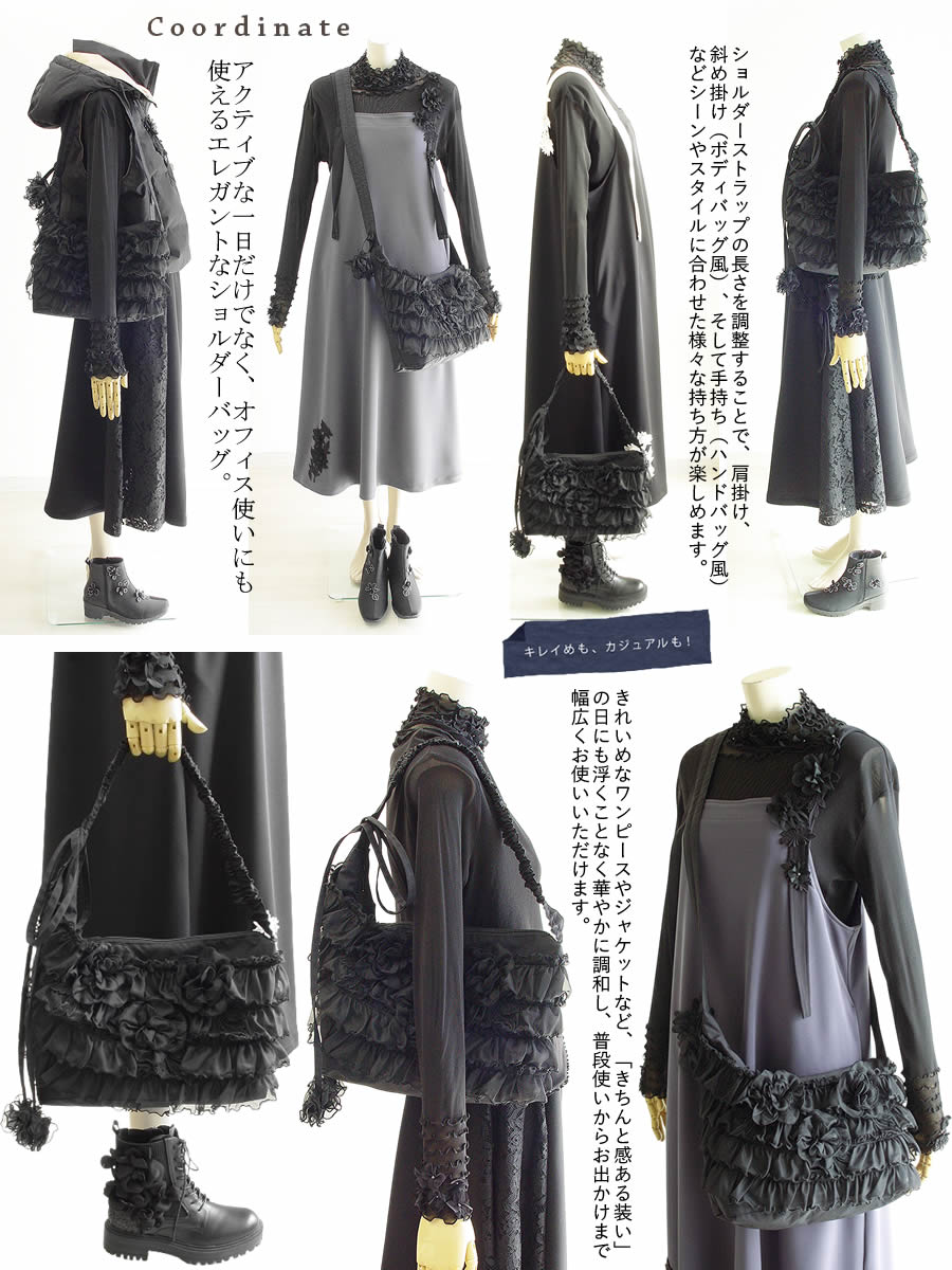 ベルパーチ belpaci お花＆フリルナイロンショルダーバッグ 日本製