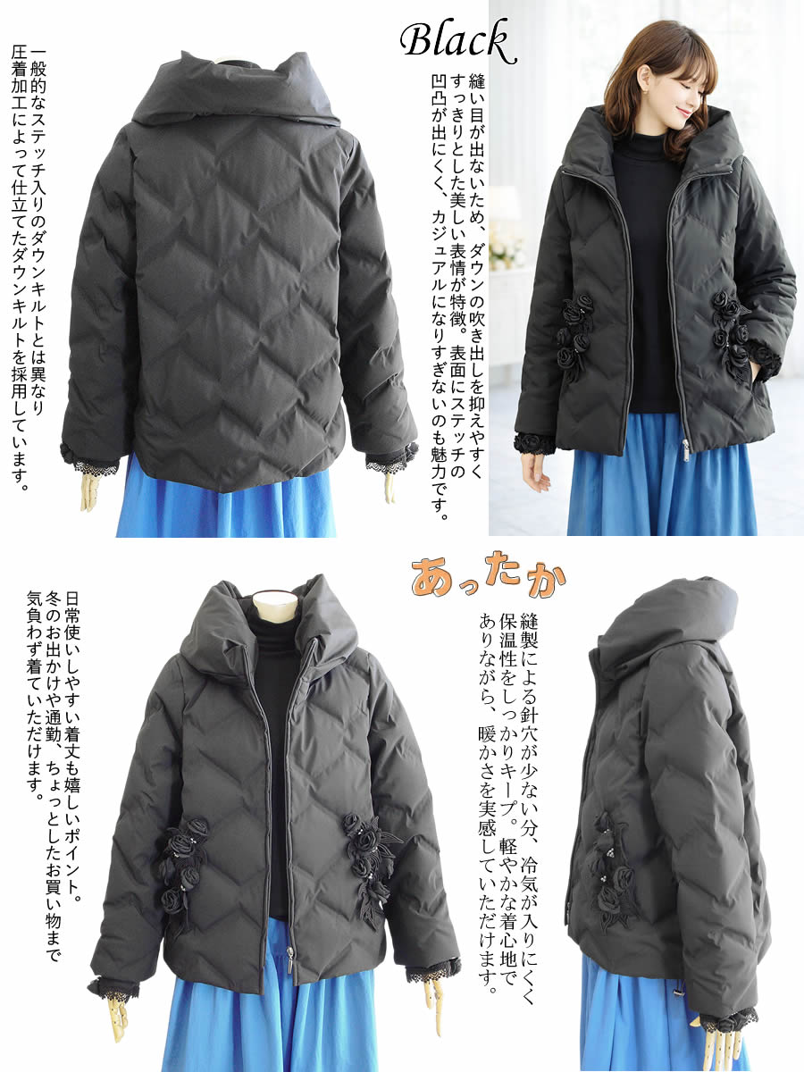 アミティエ amitie バラ＆レースダウンジャケット 日本製 大きいサイズ