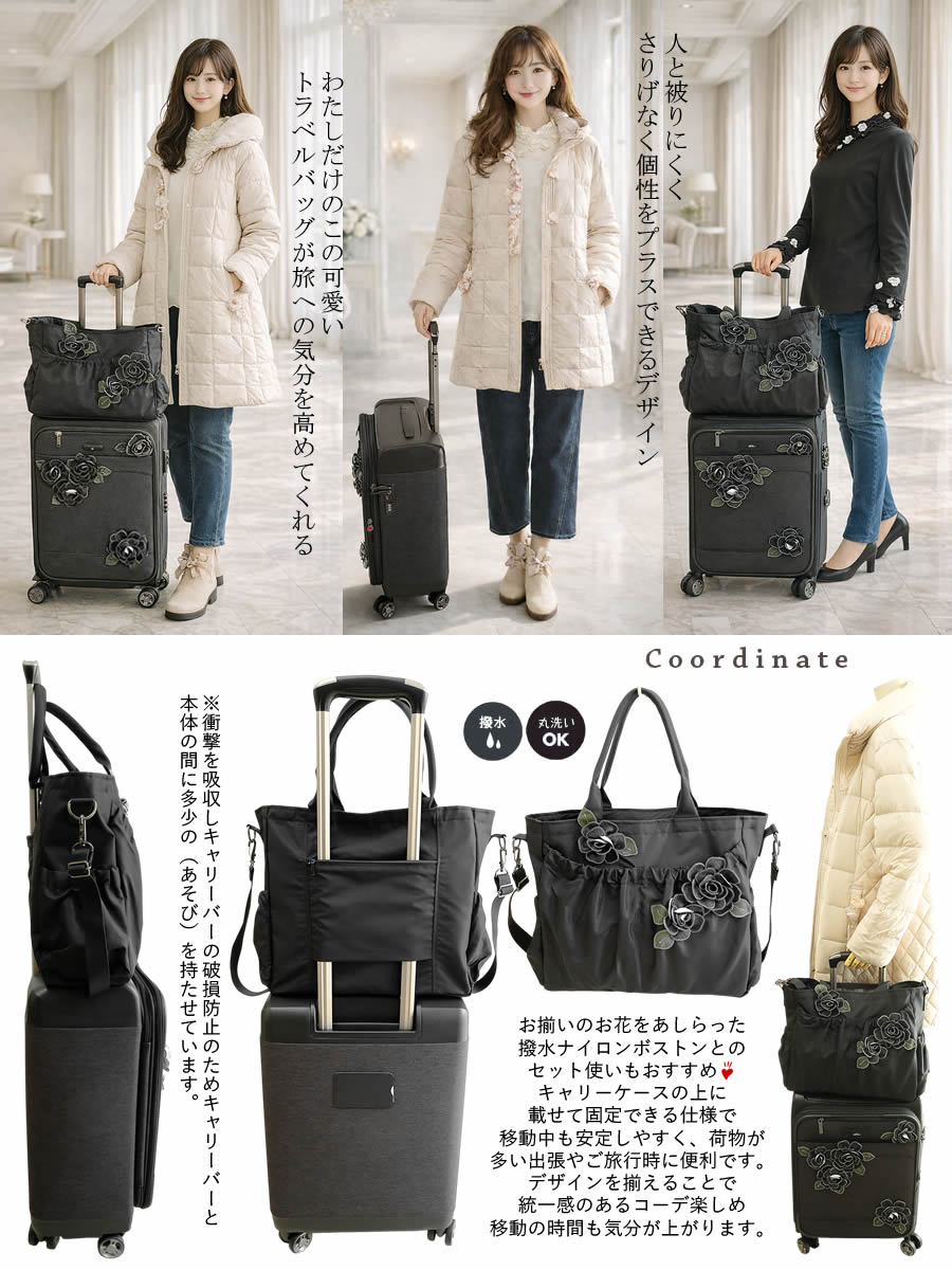 ベルパーチ belpaci ステッチ花キャリーバッグ レディース キャリー