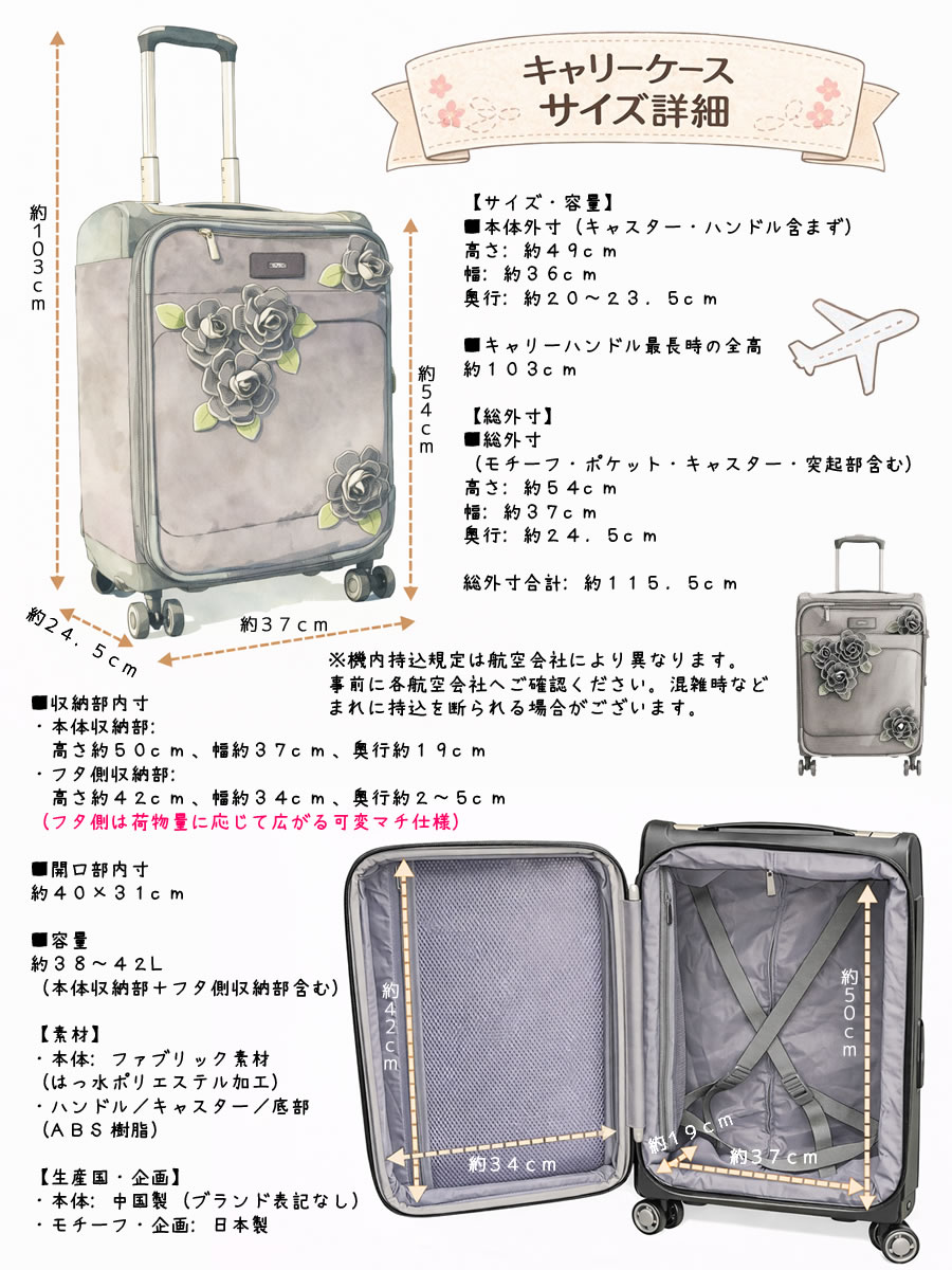 ベルパーチ belpaci ステッチ花キャリーバッグ レディース キャリー
