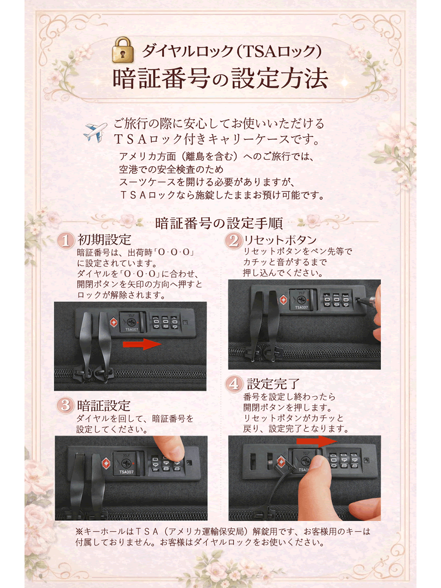 ベルパーチ belpaci ステッチ花キャリーバッグ レディース キャリー