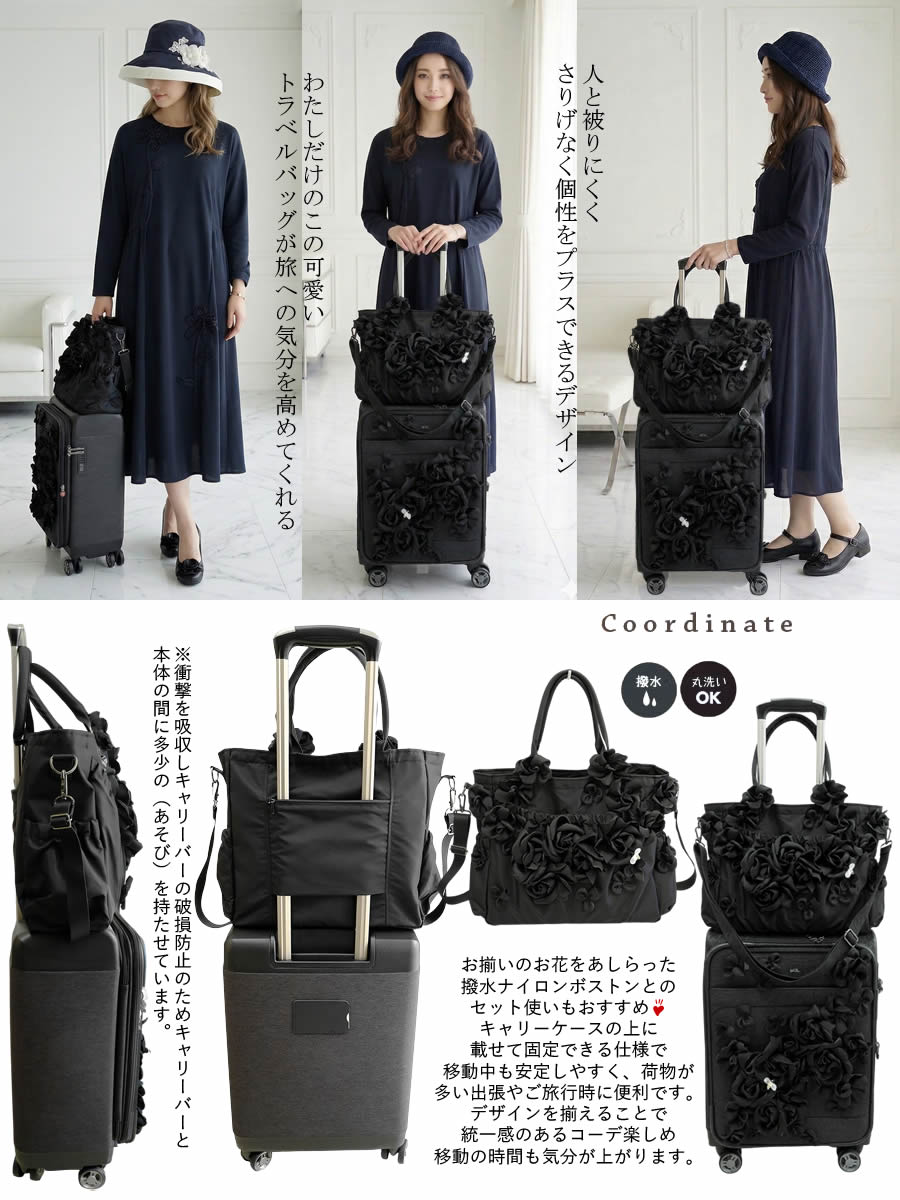 ベルパーチ belpaci ラフィネローズ＆ミツバチキャリーバッグ