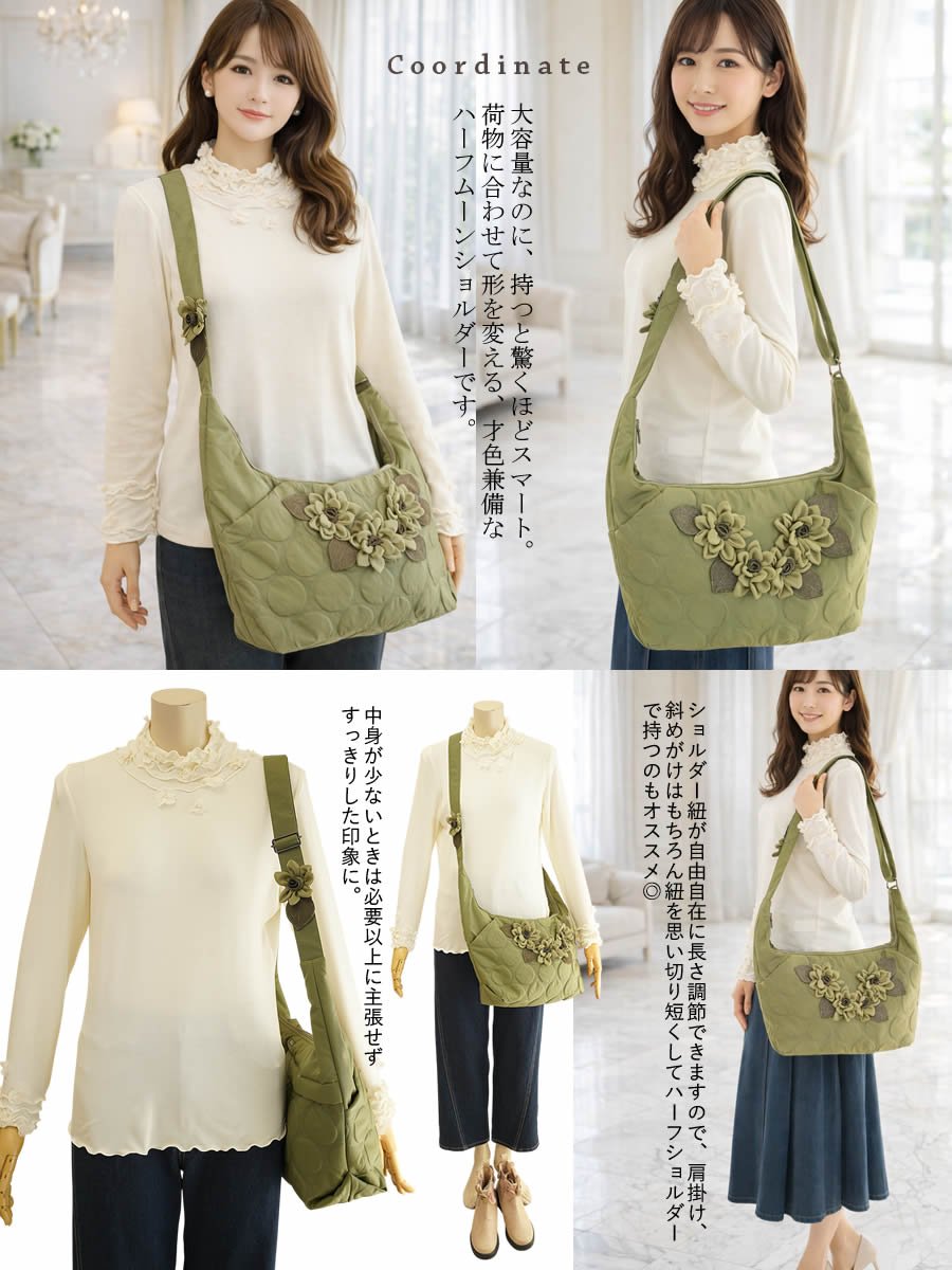 【ベルパーチ Belpaci】お花 レース 裏起毛 ジージャン風 ジャケット ベルパーチ belpaci お花ナイロンショルダー 日本製 洗える ナイロン