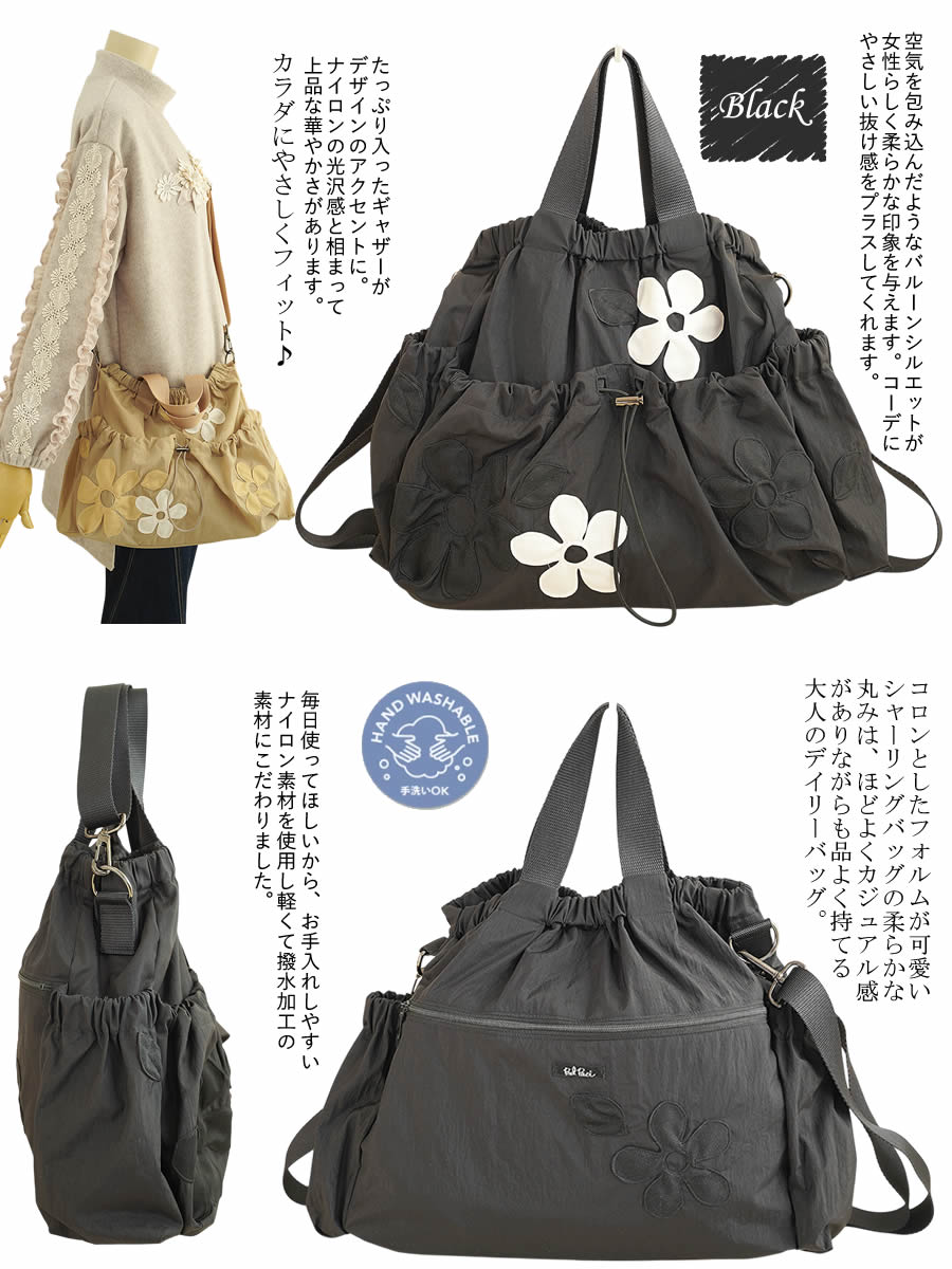 izumi　ベルパーチ belpaci お花ブーケナイロンヒップバッグ ベルパーチ belpaci お花ナイロントートバッグ 日本製 洗える 撥水