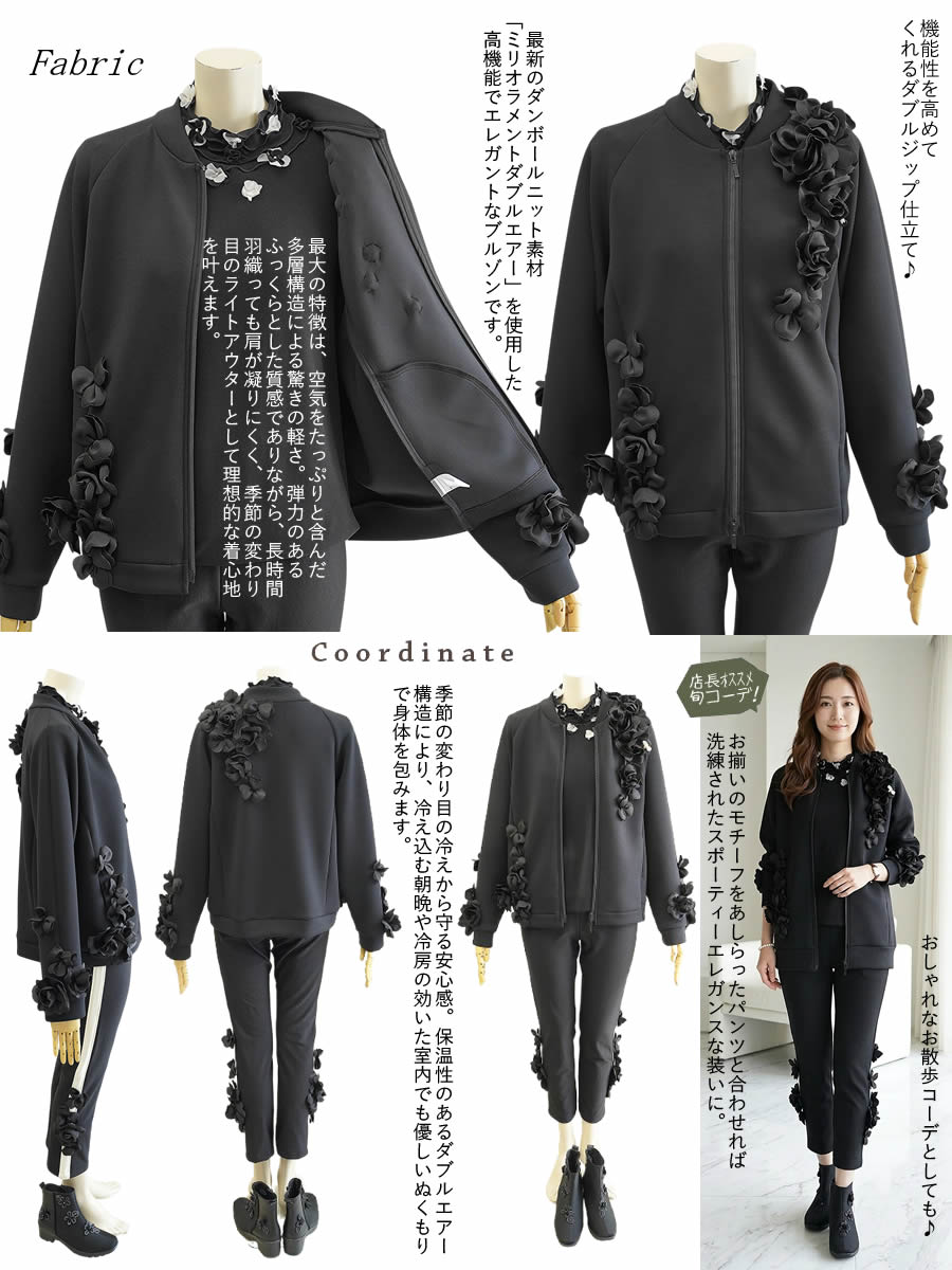 未使用 muta レディース ポンチブルゾン ダブルジップ ブルゾン 紺ネイビー ベルパーチ Belpaci ラフィネローズダブルエアーニットブルゾン 洗える