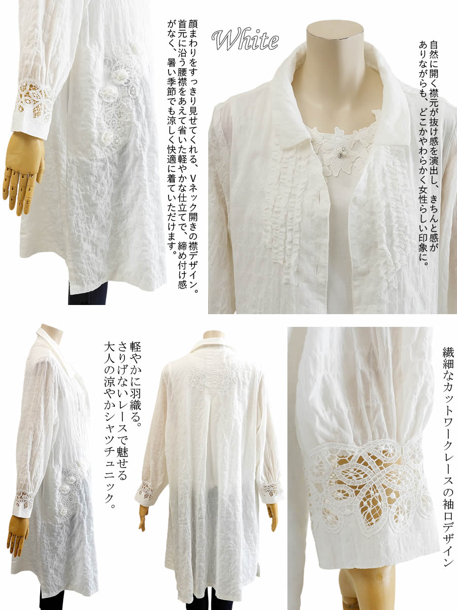 未使用品 amitie アミティエ 花柄 リネン レース チュニック 3 麻 アミティエ amitie お花レースコットンシャンブレーシャツチュニック