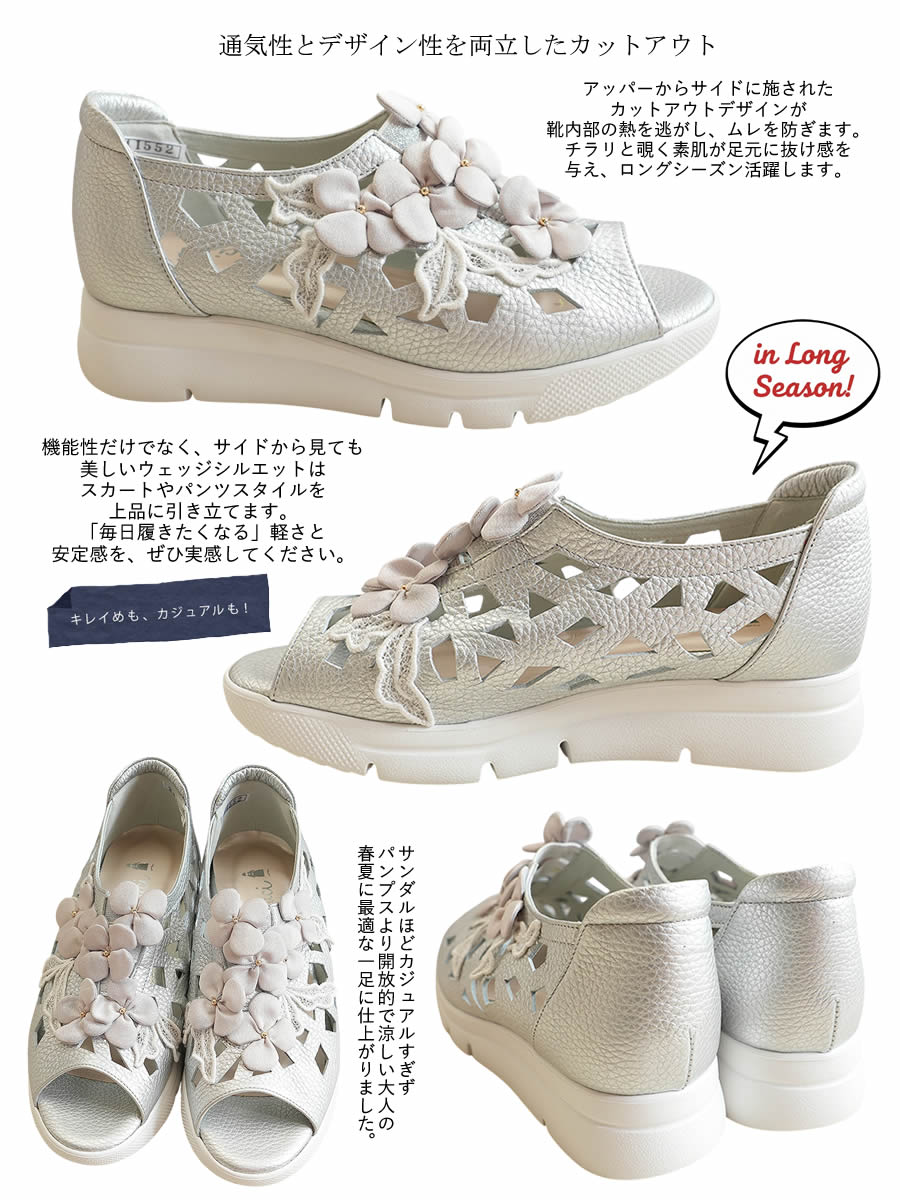 ベルパーチ Belpaci 日本製 3E お花4Eレザーサンダルシューズ