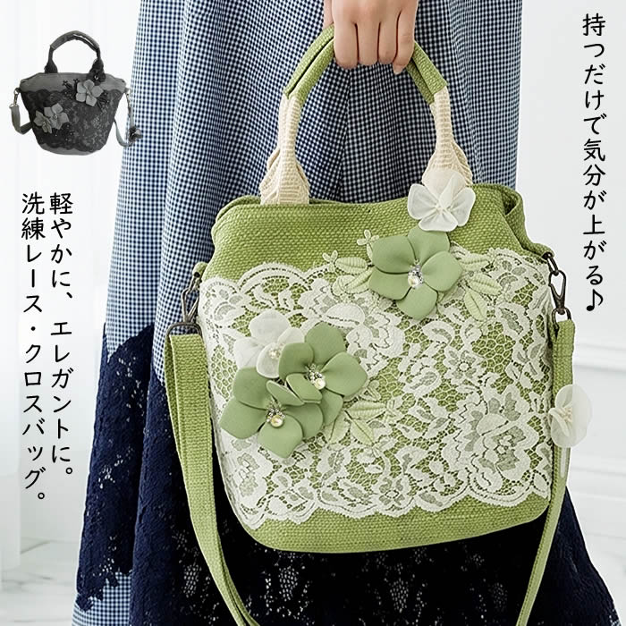 ベルパーチ belpaci ビーズ花ヴィジョン2WAYバッグ 日本製 洗える