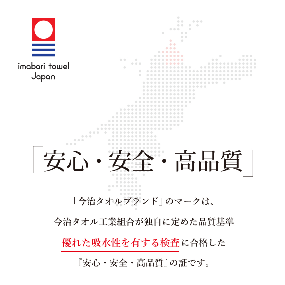 日本産 今治タオル 枕カバー タオル地 43x63