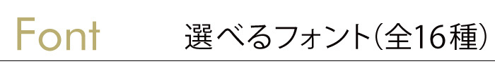 カスタマイズ 名入れタンブラー 刻印 ステンレスタンブラー 