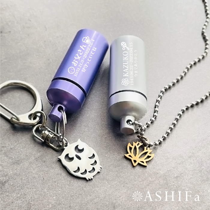 イメージ画像 チャーム付き メモリアルカプセル フォトボックス付き 遺骨カプセル 刻印 