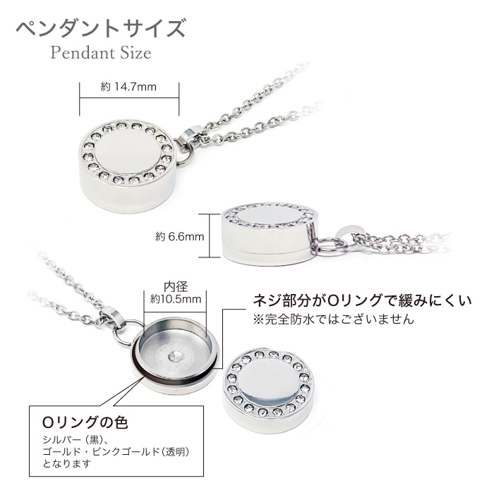メモリアルジュエリー ストーンサークル ペンダントサイズ