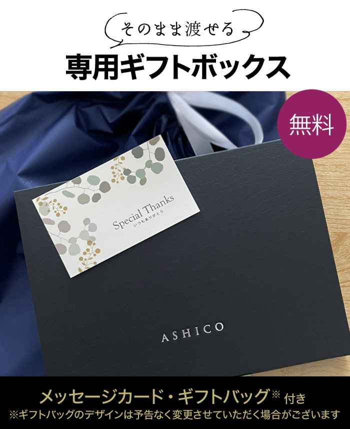 キーリング 専用ギフトボックス