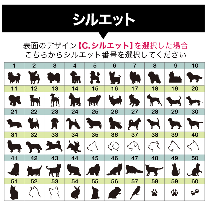 シルエット