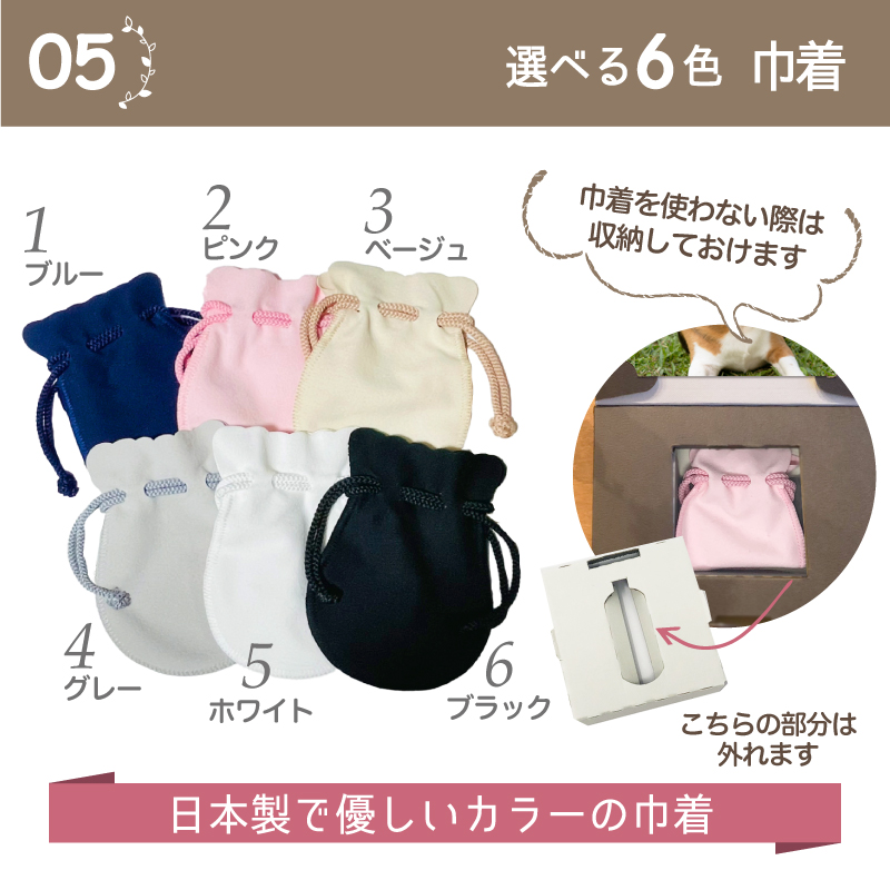 選べるチャーム21種類 キーホルダーＭサイズ ペットロスカプセル