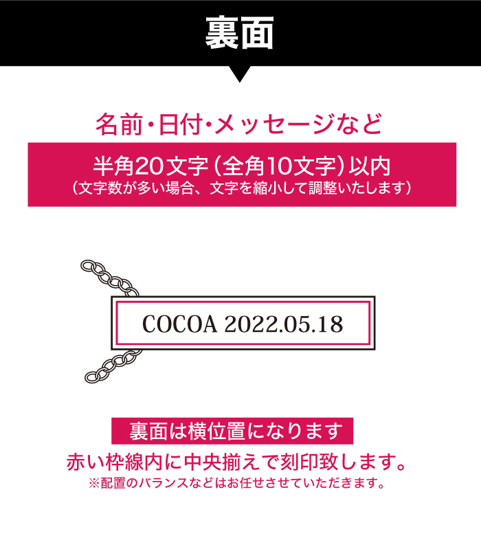 メモリアルジュエリー レクタングル レイアウト