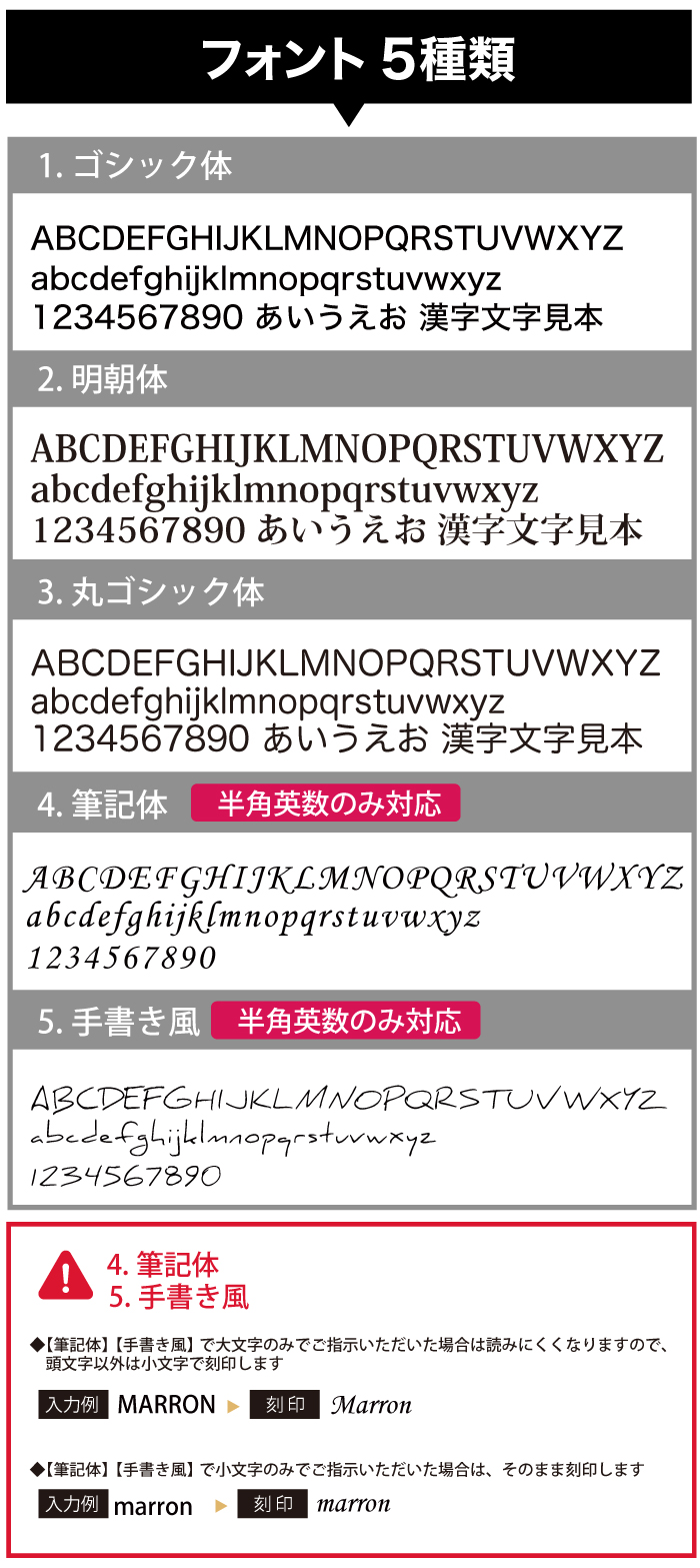 メモリアルジュエリー レクタングル フォント