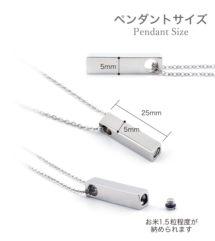 メモリアルジュエリー レクタングル サイズ
