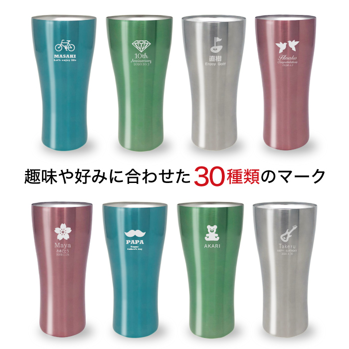 Sinqs タンブラー 名入れ カスタマイズ 敬老の日 2026 プレゼント