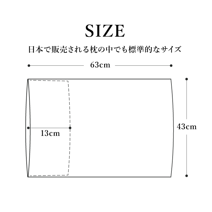 日本産 今治タオル 枕カバー タオル地 43x63