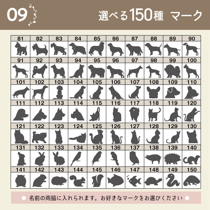 選べるチャーム21種類　キーホルダーＭサイズ　ペットロスカプセル