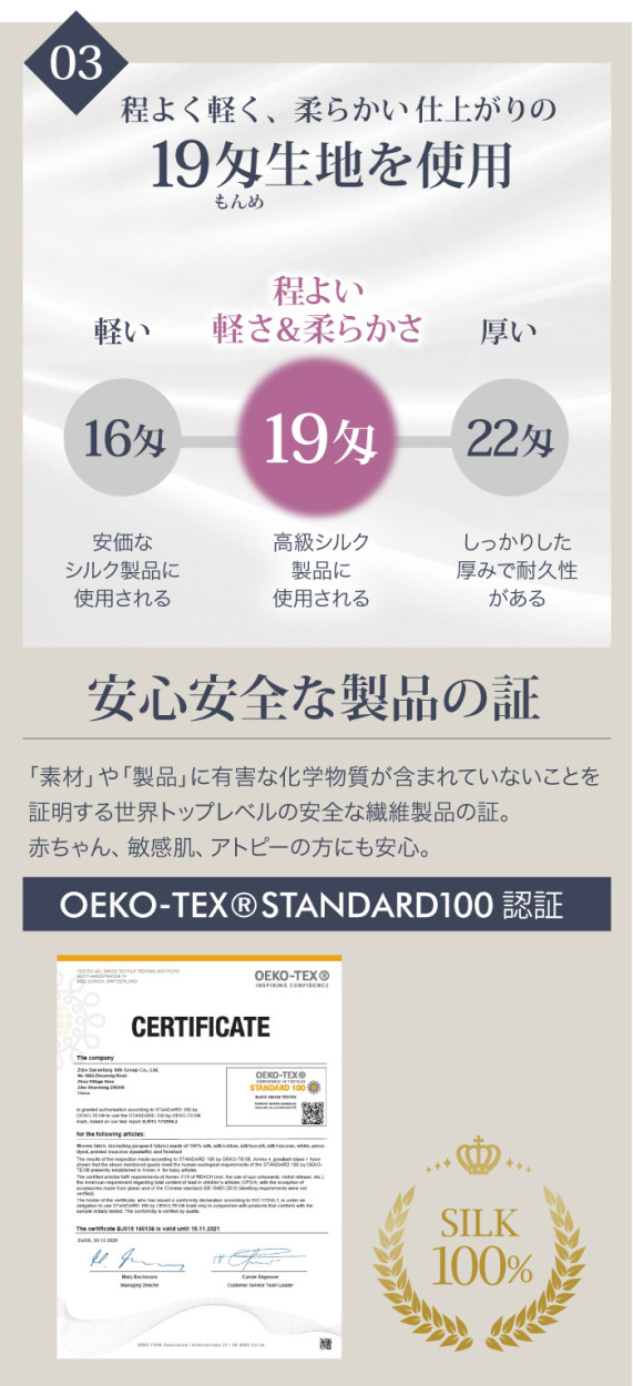 枕カバー シルク100％ 両面 封筒型 43x63 美髪 美肌 快眠 洗える