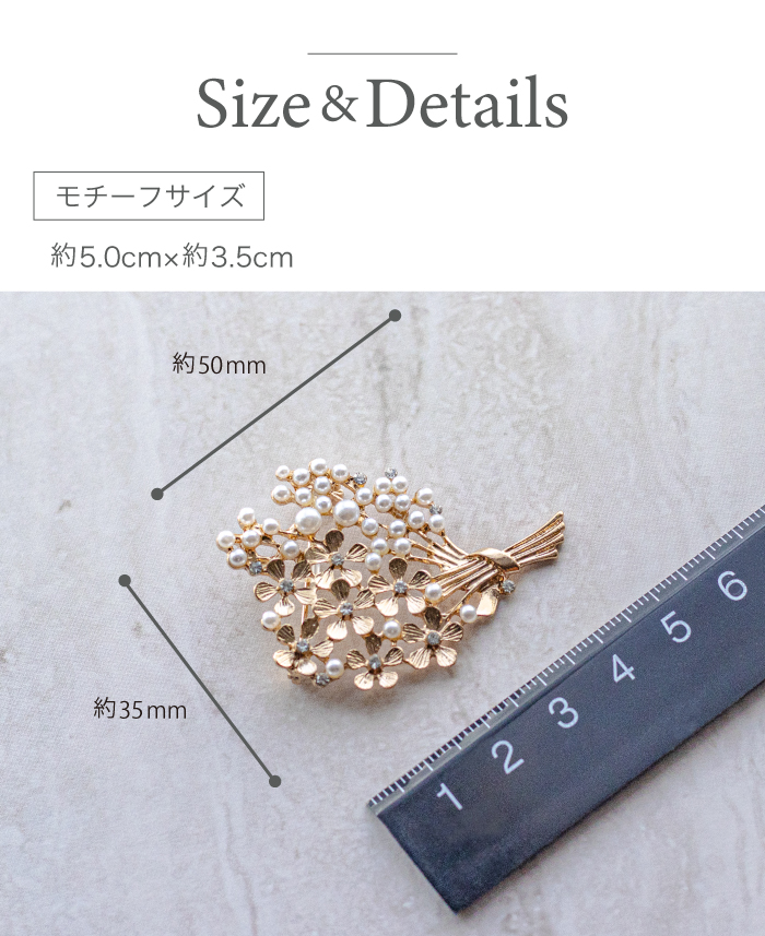 ALA ブローチ パール 落下防止ブローチストッパー付き パール ブーケ