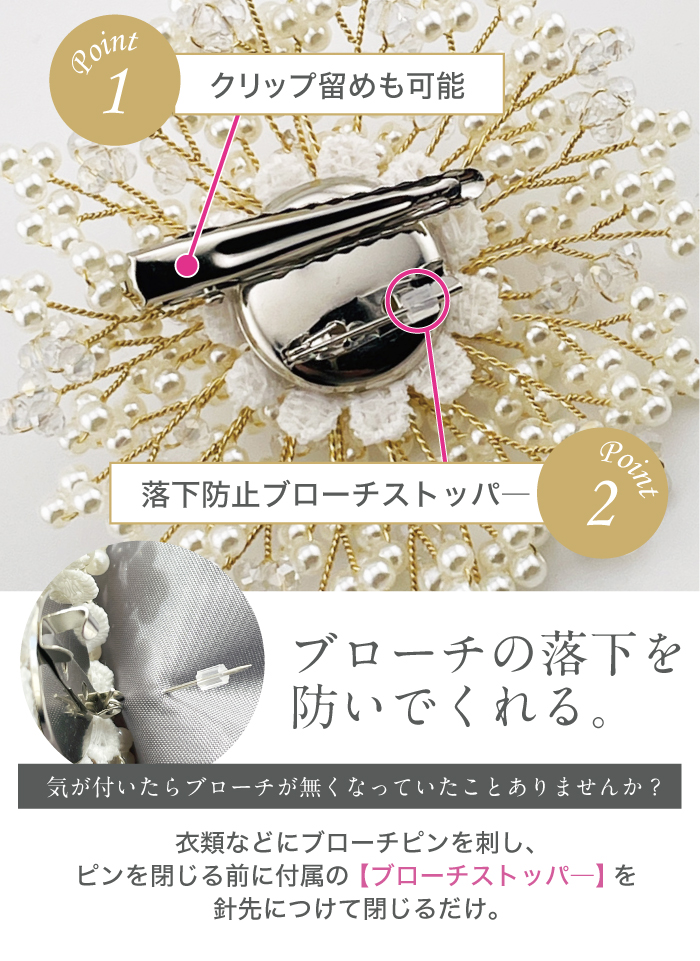 179超美品　バーバリーズ　ブローチ　コサージュ　ゴールドチェーン　ラウンド 179超美品 バーバリーズ ブローチ コサージュ ゴールドチェーン