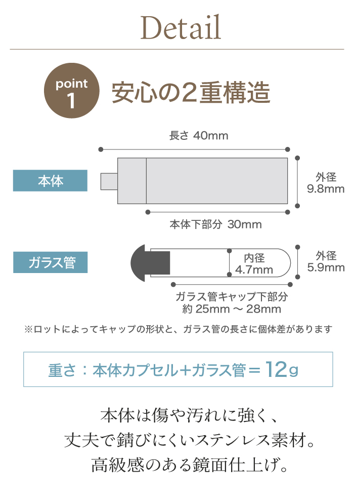 【ガラス管付】ステンレス 遺骨ペンダント 全4色 3行刻印 