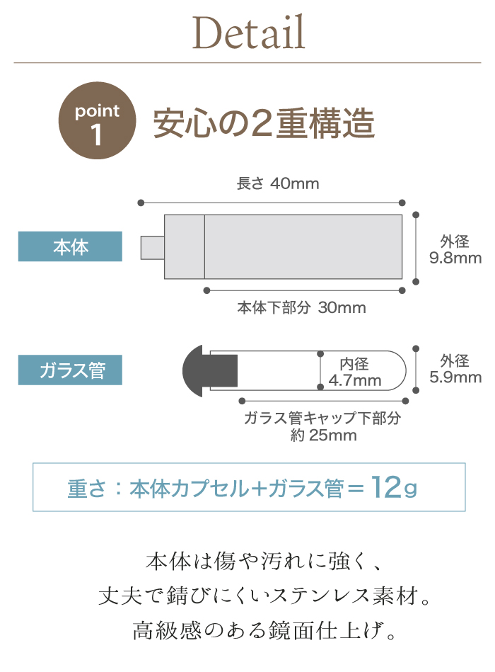 【ガラス管付】ステンレス 遺骨ペンダント 全4色  3行刻印 