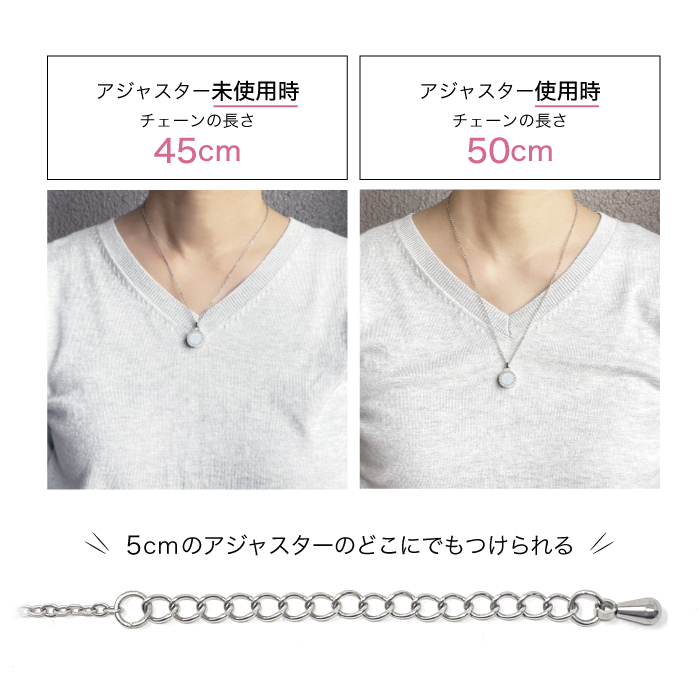 メモリアルジュエリー ストーンサークル 長さ