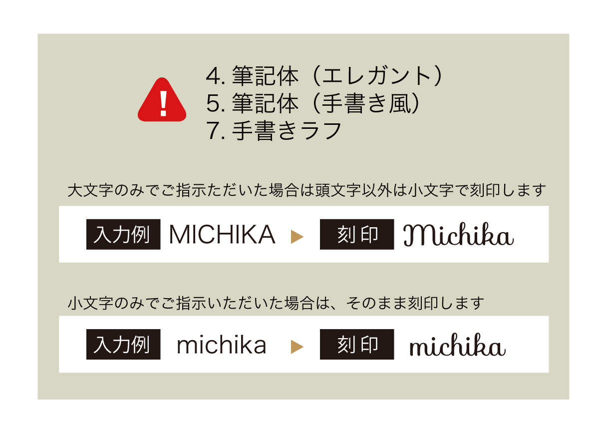 14.285チタンコート 結婚祝いペアタンブラー 名入れ 刻印 