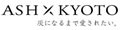 ASH X KYOTO ロゴ
