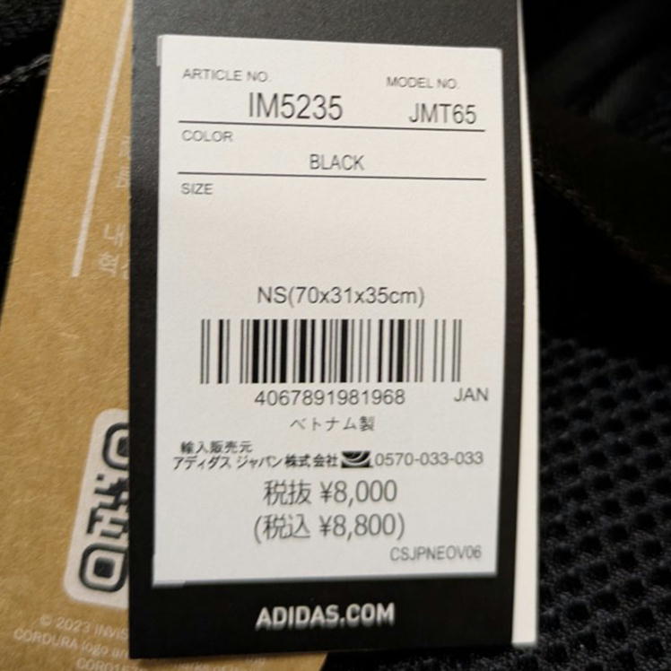 adidas（アディダス） ボストンバッグ adidas JMT65 ブラック IM5235
