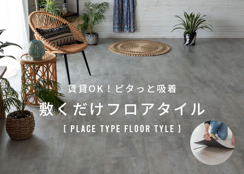 アジア工房 - 置くだけ吸着タイプ|Yahoo!ショッピング アジア工房 - 置くだけ吸着タイプ|Yahoo!ショッピング
