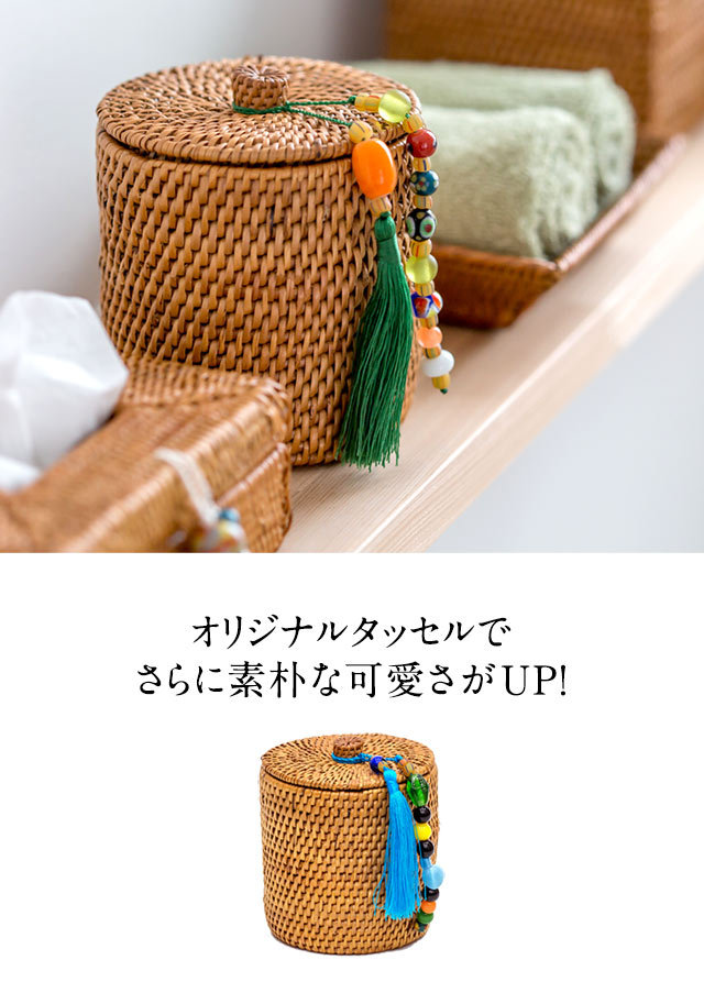 収納 バスケット 小物入れ アジアン アタ タッセル