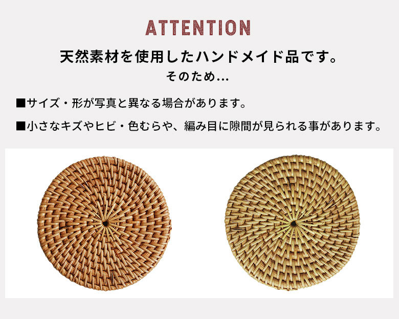 天然素材を使用したハンドメイド品