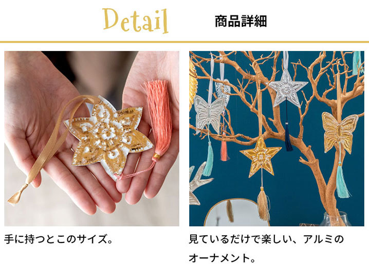 商品詳細はこちら