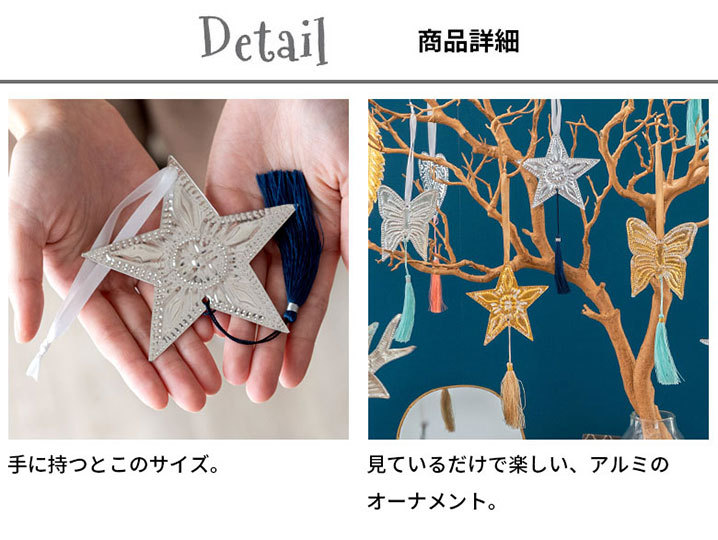 商品詳細はこちら